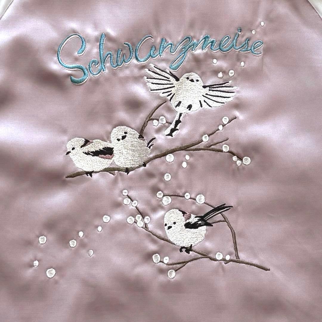 美品 グラニフ シマエナガ 刺繍 スカジャン ブルゾン Lサイズ 完売品