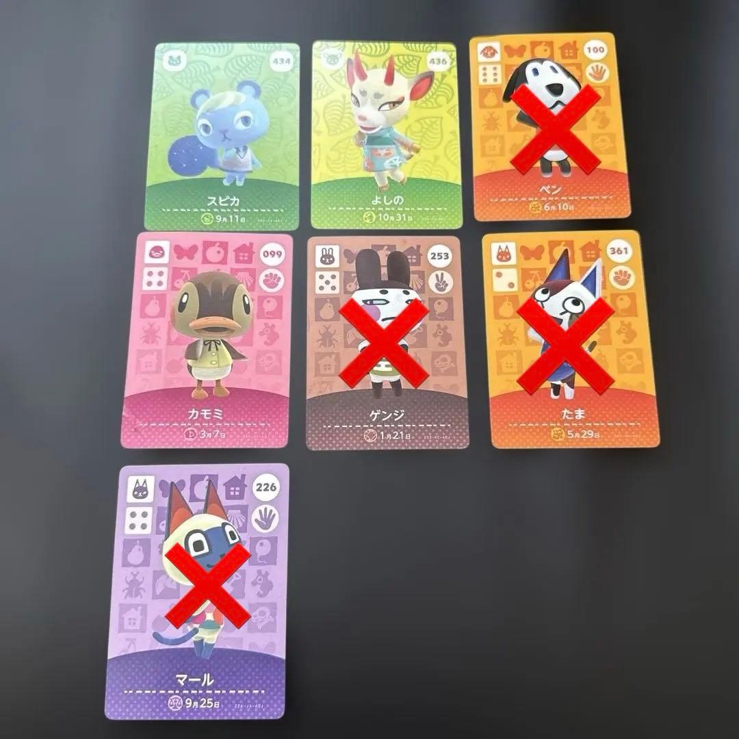 amiibo カード アミーボカード まとめ売り - メルカリ