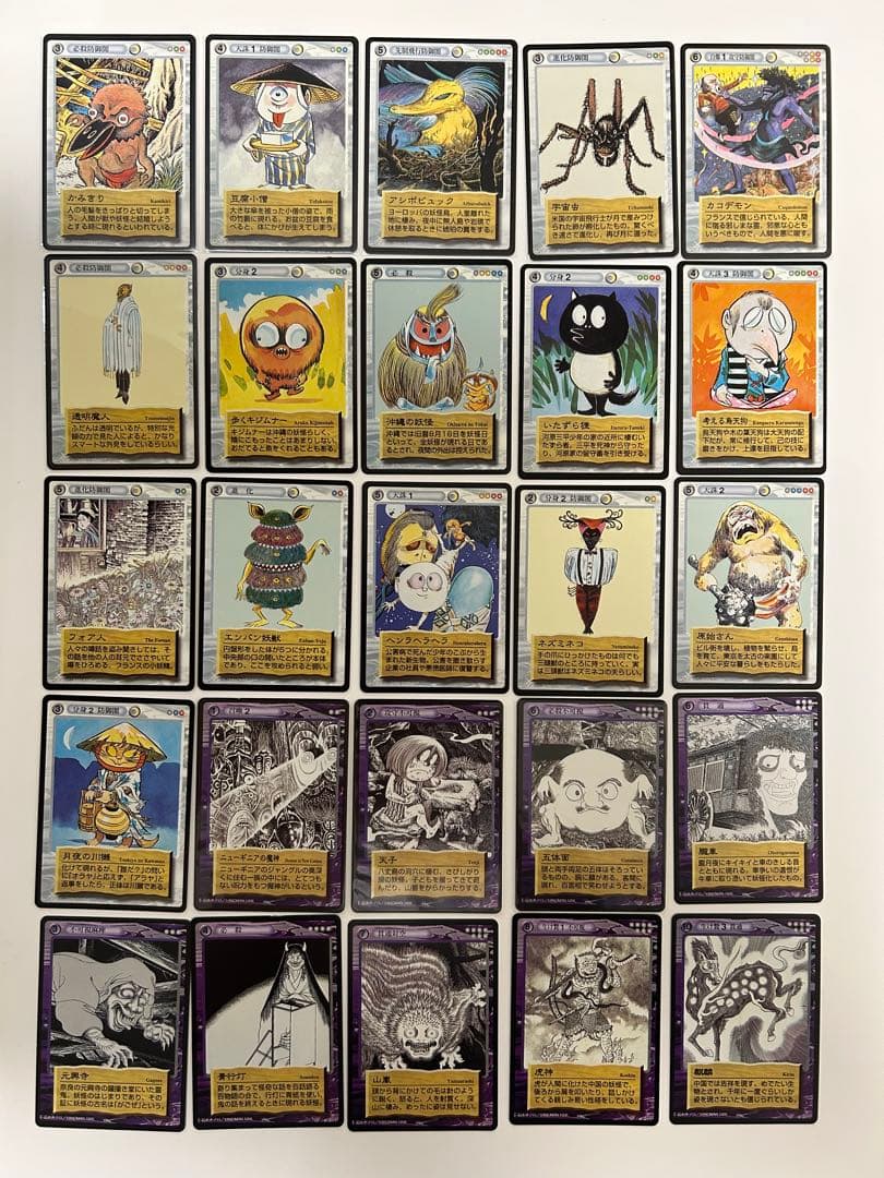 水木しげる ゲゲゲの鬼太郎 鬼太郎 悪魔くん 妖怪伝 新妖怪伝 760種