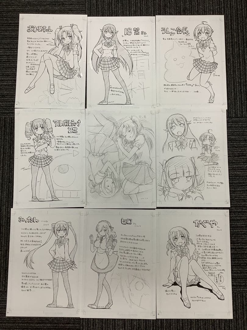 アニメ ひめゴト本 生原稿27枚 同人誌用？ その4