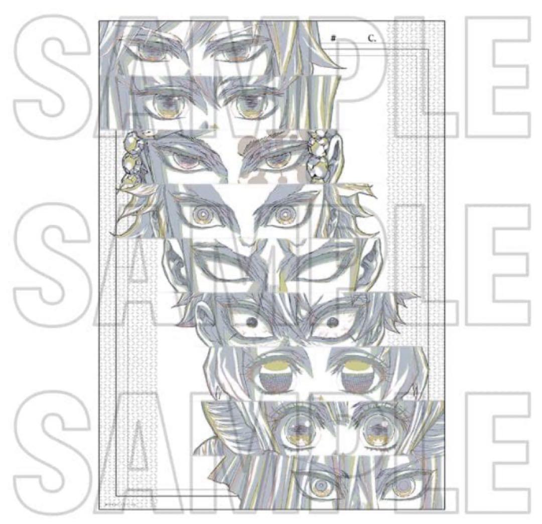 鬼滅の刃　柱展　キービジュアル プレミアムポスター 原画版　集合 鬼滅の刃 柱展 キービジュアル プレミアムポスター 集合｜Yahoo!フリマ