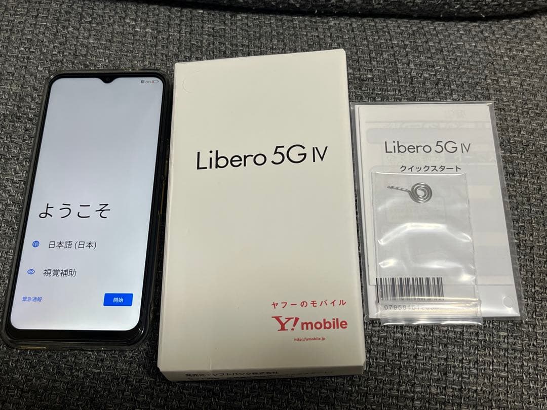 Libero 5G IV Y!mobile 本体　超美品 Libero 5G IV｜スマートフォン｜製品｜Y!mobile - 格安SIM・スマホは