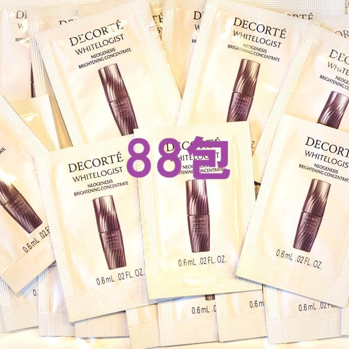 ホワイトロジスト ネオジェネシスブライトニングコンセントレイト 88包 コスメデコルテ / ホワイトロジスト ネオジェネシス ブライトニング