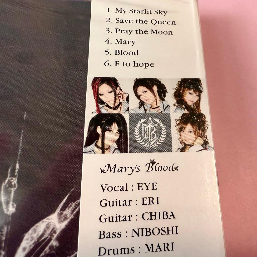 【未開封】Mary's Blood -ZERO- CD