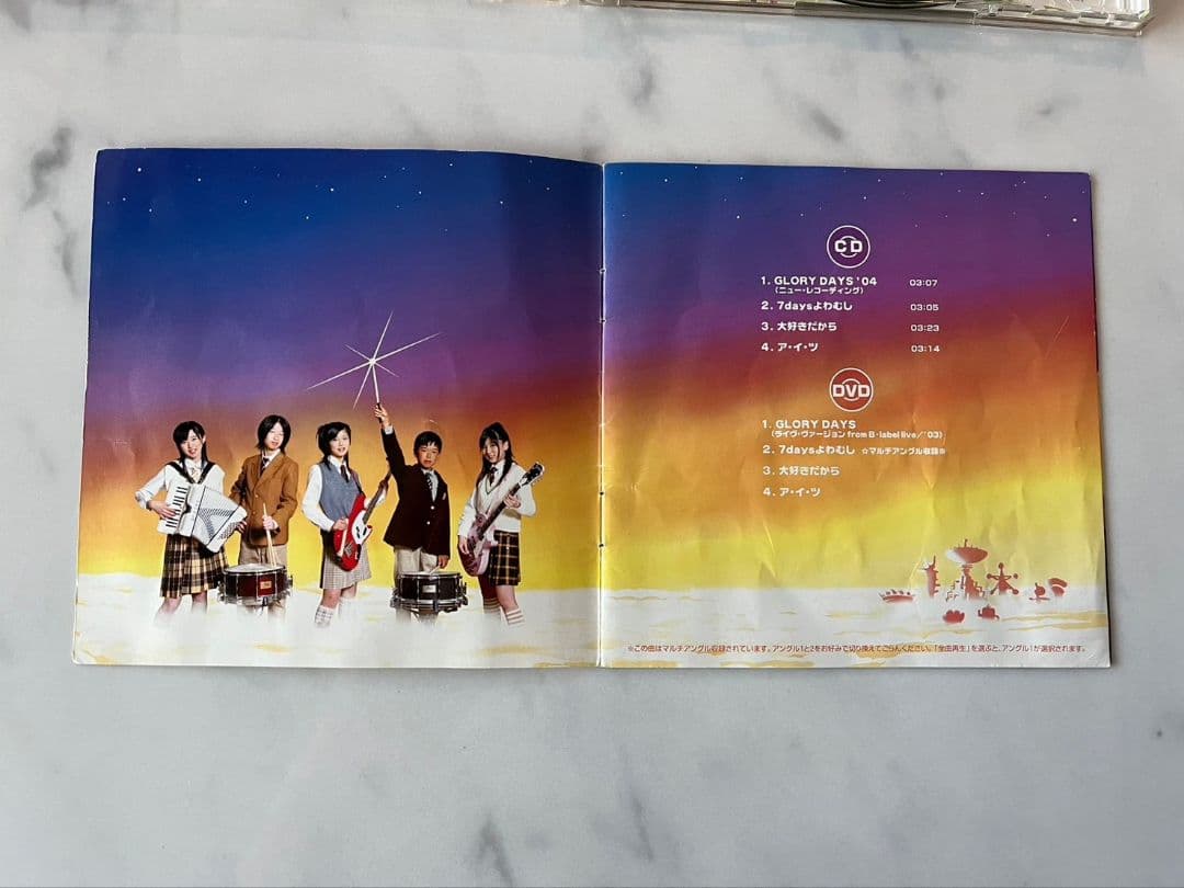 ビットルズ Bit Days1 アルバム - メルカリ