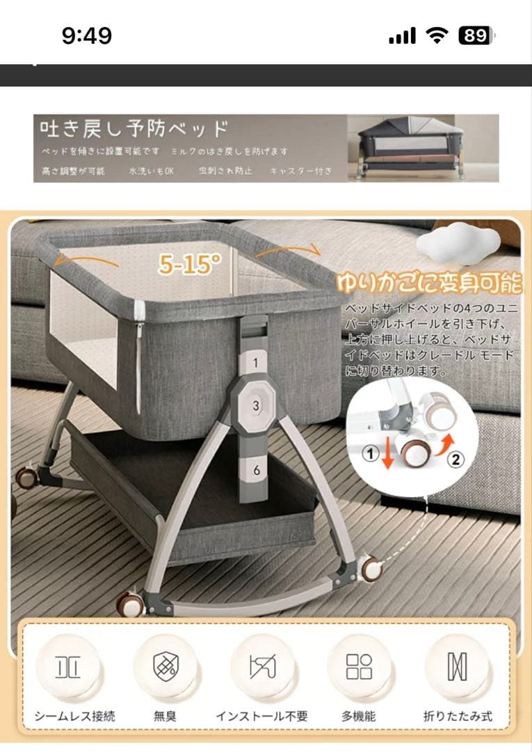 大阪市付近直接引渡し限定】HZDMJ ベビーベッド コンパクト 折りたたみ