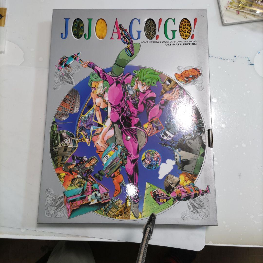 その他 520 JOJO A-GO!GO! Jojo A-Go!go! Jojo A-Go!go!, (Hardcover) - Walmart.com