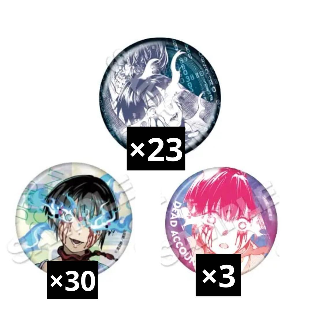 あんさんぶるスターズ コレ缶 2025 Jun Casual Side 影片みか