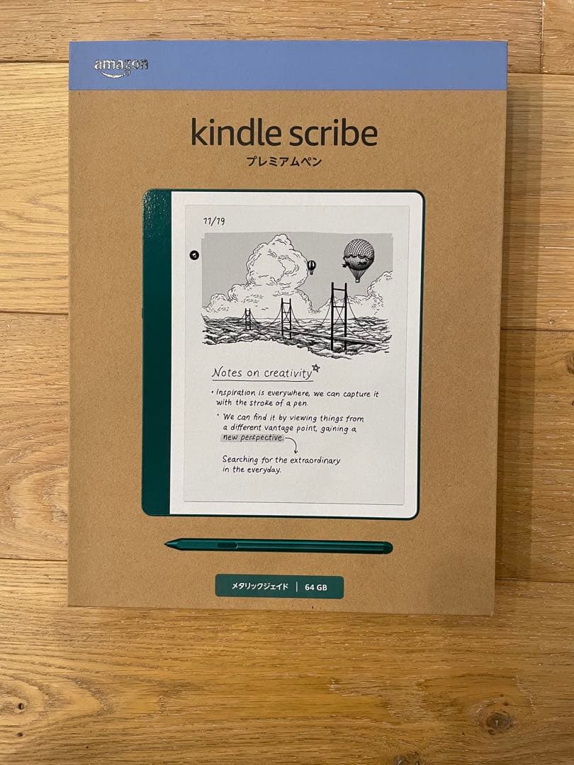 新品未開封Kindle Scribe 64GBプレミアムペン　メタリックジェイド Amazon.com: Amazon Kindle Scribe Essentials Bundle including