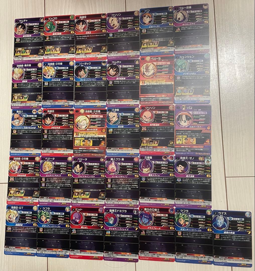 スーパードラゴンボールヒーローズ カードセット 31枚 まとめ売り