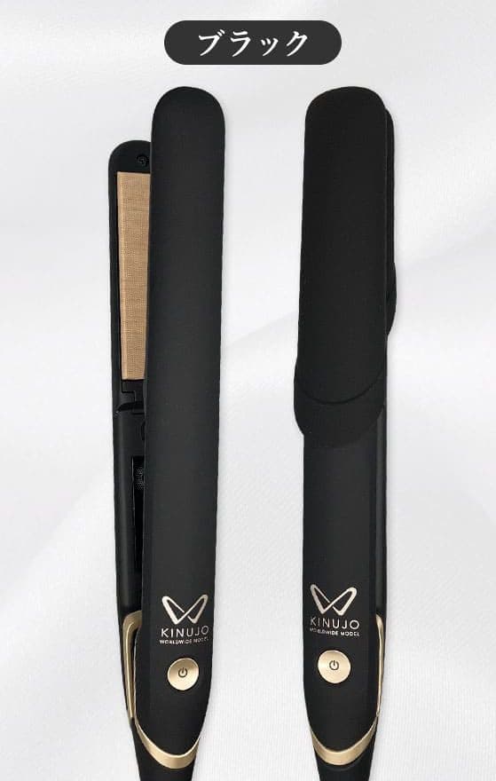 ☆新品未使用☆KINUJO 絹女 ストレートアイロン　ブラック　DS100BK KINUJO（絹女） 海外対応ストレートアイロン キヌージョワールド