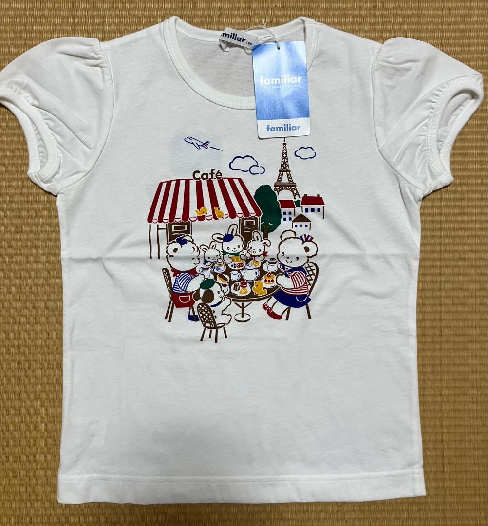 ファミリア Tシャツ カフェ 120 - メルカリ