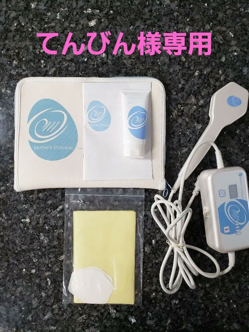 【美品】マザーズエンブレイス　Mother's Embrace一式 512em3c4QkL.jpg_BO30,255,255,