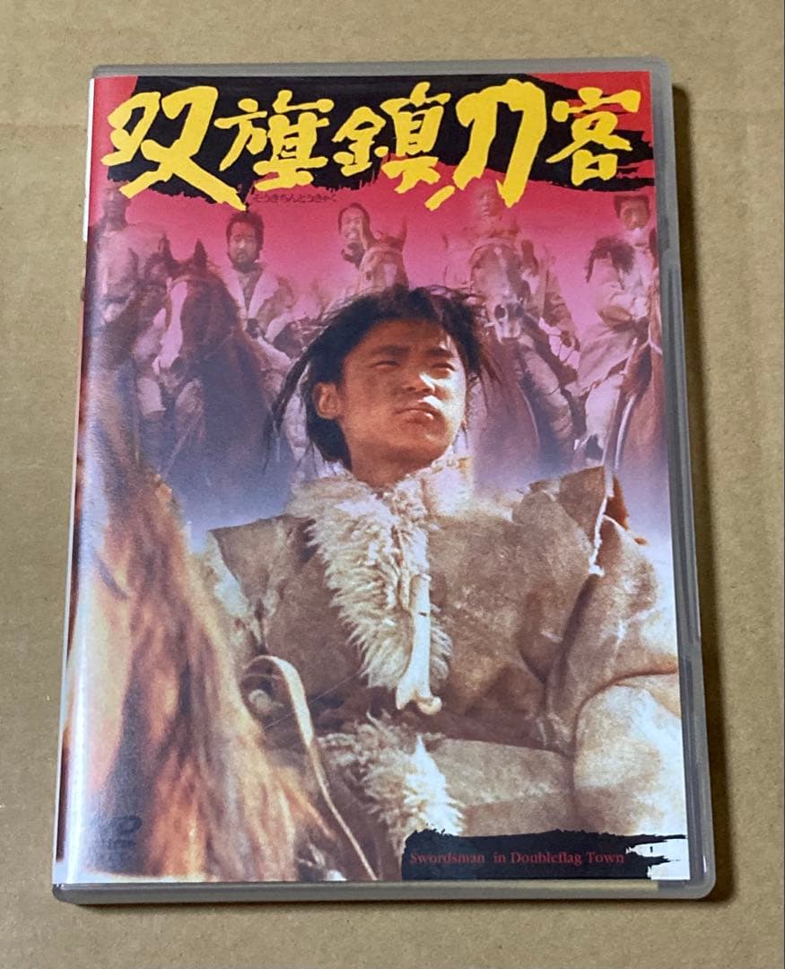 5冊！値下げ中】明治大学 情報コミュニケーション学部（2020年～2006年）