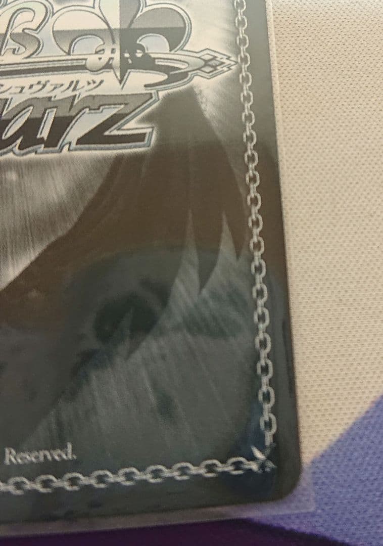 あ*ら様 ヴァイスシュバルツ 邁進する恋乙女 狂三 SP