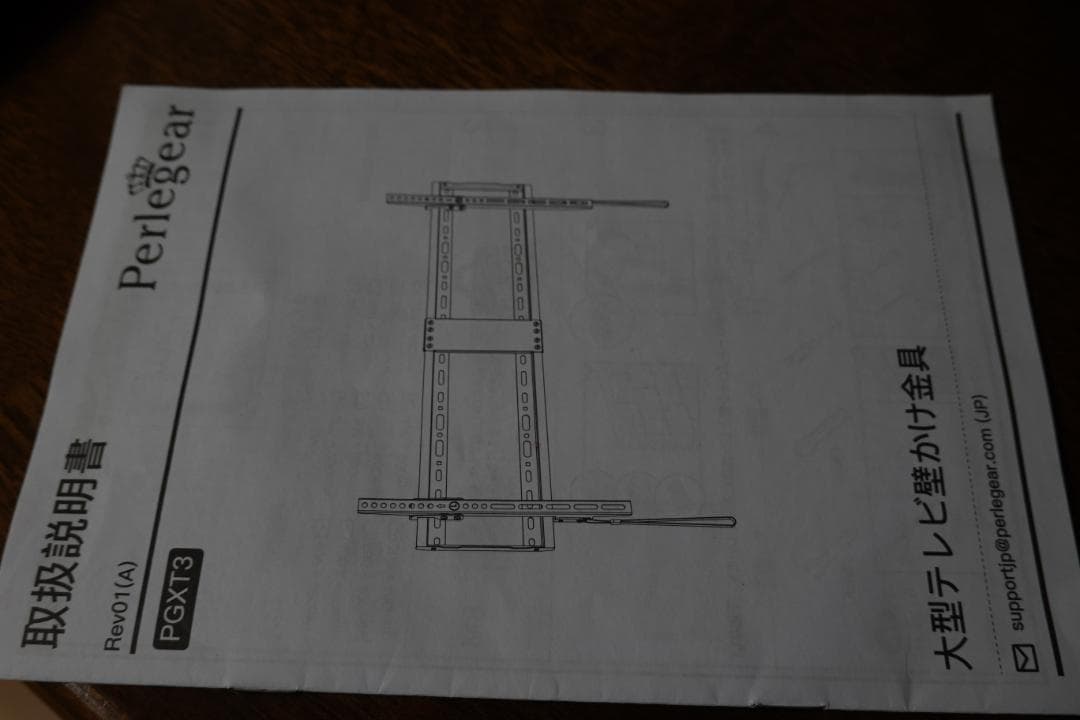 55型 4K液晶TV 【LG 55UH7500】壁掛け金具付、引取限定(大阪) - メルカリ