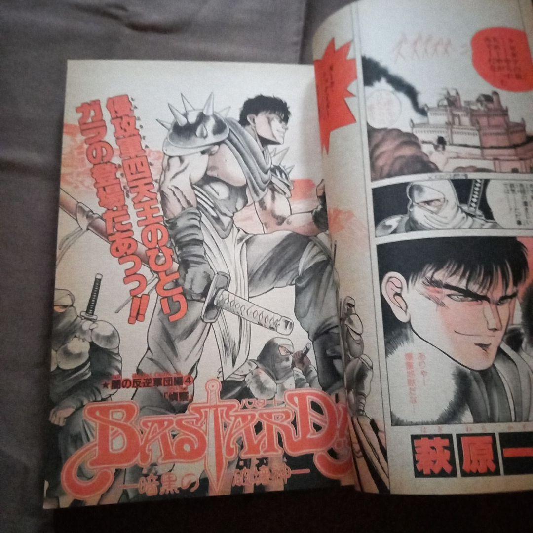 当時物美品】週刊 少年 ジャンプ 1988年17号 漫画 アニメ