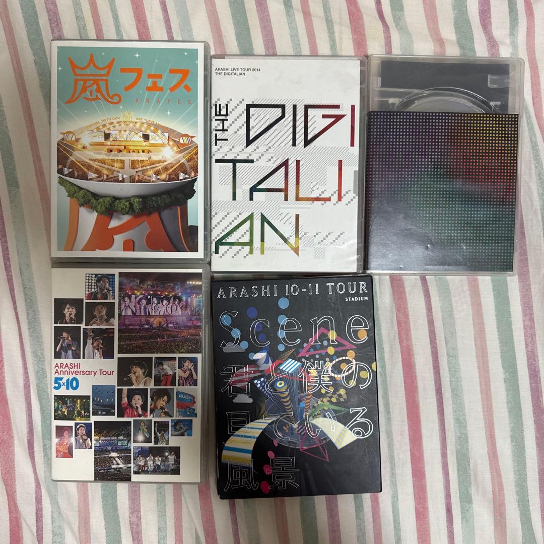 嵐 DVD セット 5枚組 - メルカリ