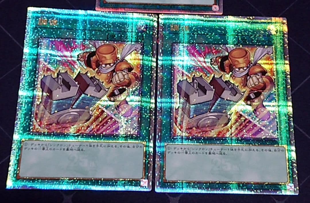 遊戯王 調律 絵違い 25TH クオシク 3枚セット 日版