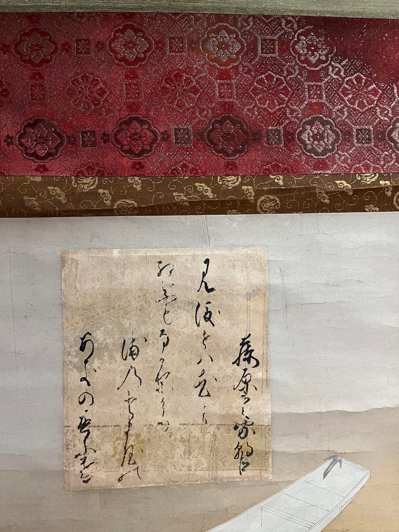 藤原定家賛 本阿弥光悦画 掛け軸