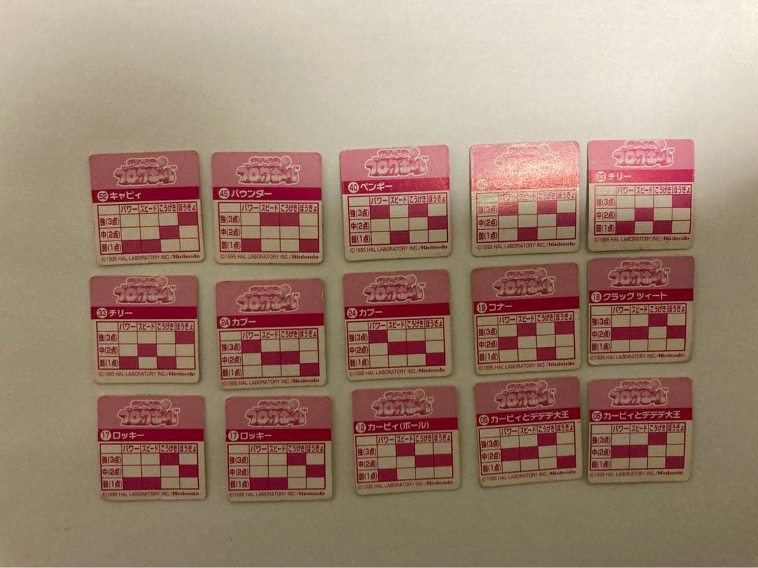 レア カービィ ブロックボール 15枚セット レトロ ブロスカード