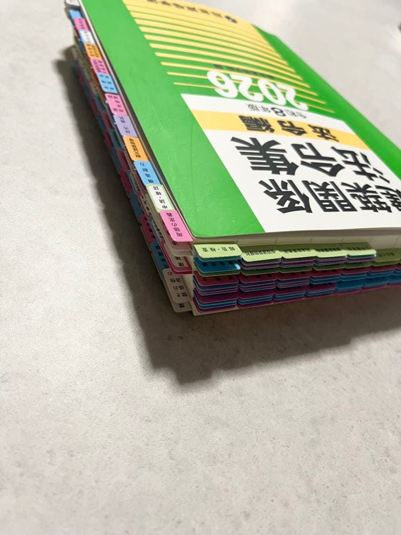 線引き済】建築法令集2026年版 令和8年 一級建築士 - メルカリ