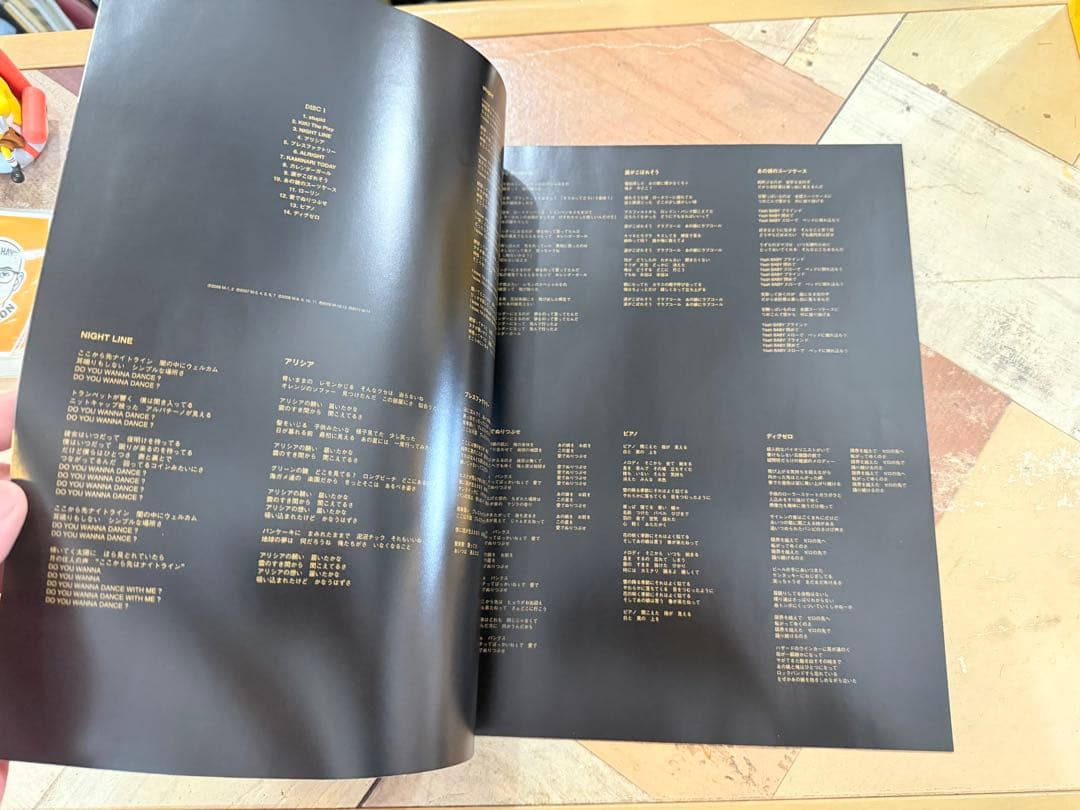 THE BIRTHDAY GOLD TRASH 限定版　シリアルナンバー入り