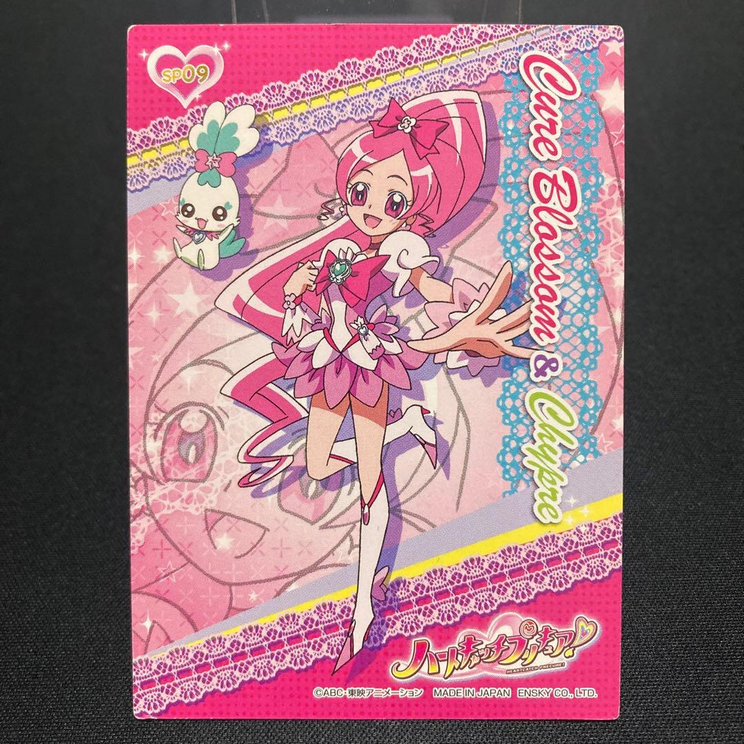 SP09 キュアブロッサム&シプレ ハートキャッチプリキュア！ カードガム