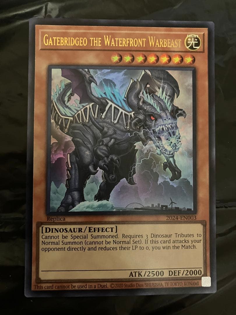 遊戯王 臨界竜ゲートブリジオ WCS2024 店舗予選 優勝プロモ 未開封