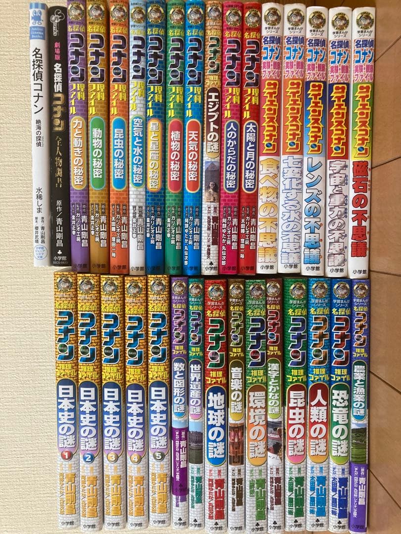 田中博之　名探偵コナン 名探偵コナン 赤井隊2｜ガシャポンオフィシャルサイト