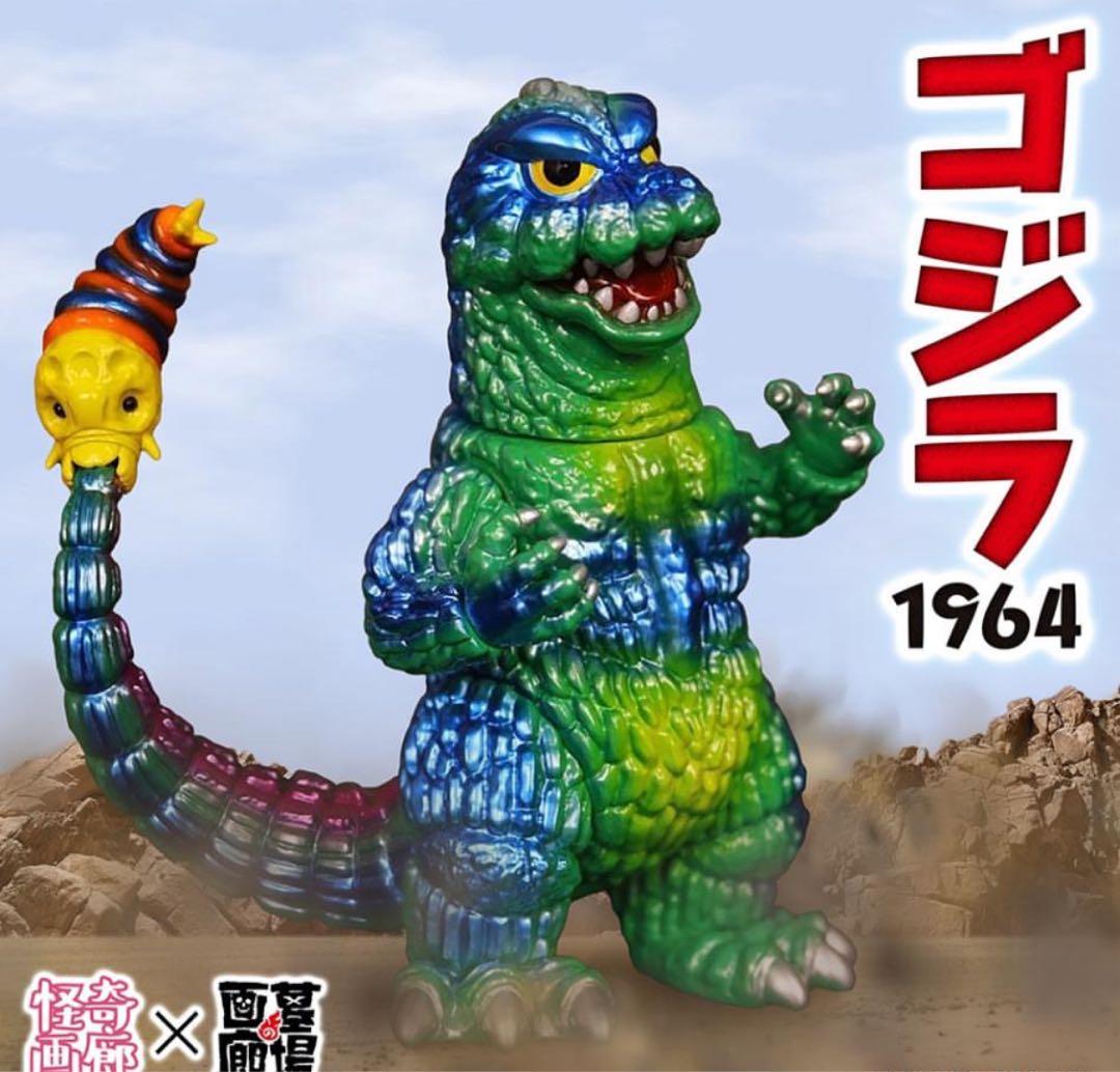 ゴジラ　ソフビ　墓場の画廊 1月29日(木)11時より抽選券配布開始】【NEO PLAYER ONE】ゴジラ(1964