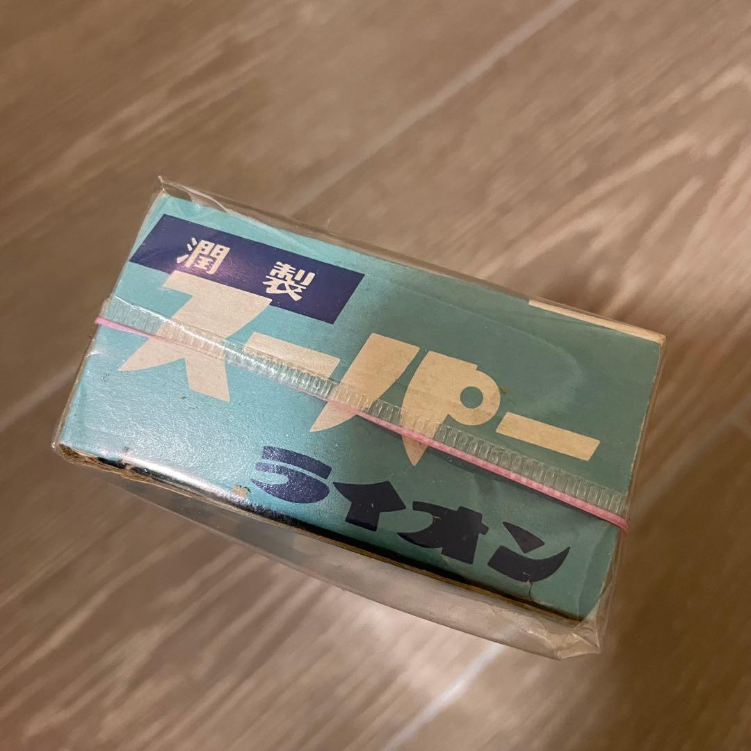 昭和レトロ スーパーライオン歯磨き粉 - メルカリ