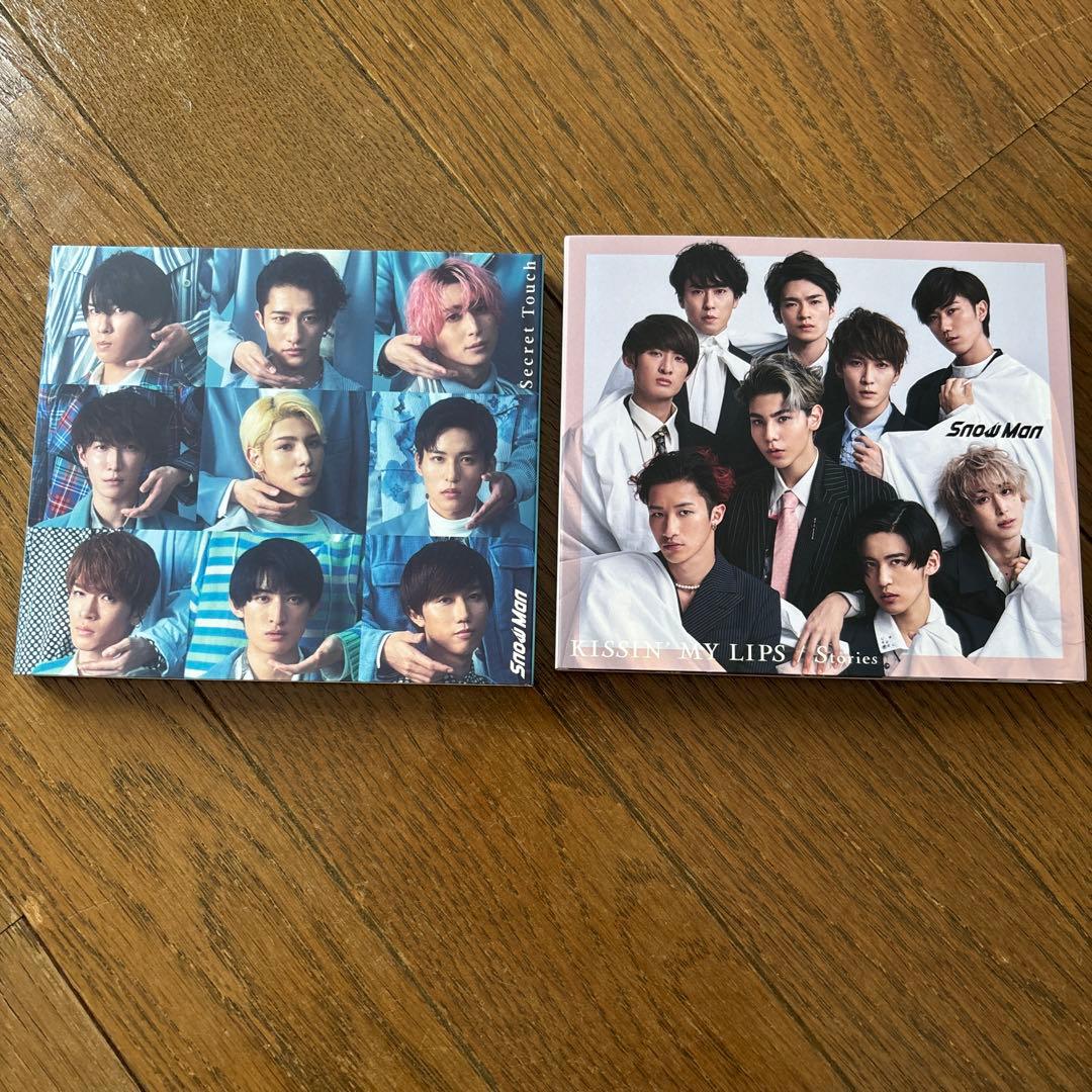 SnowMan スノーマン CD 2点セット - メルカリ