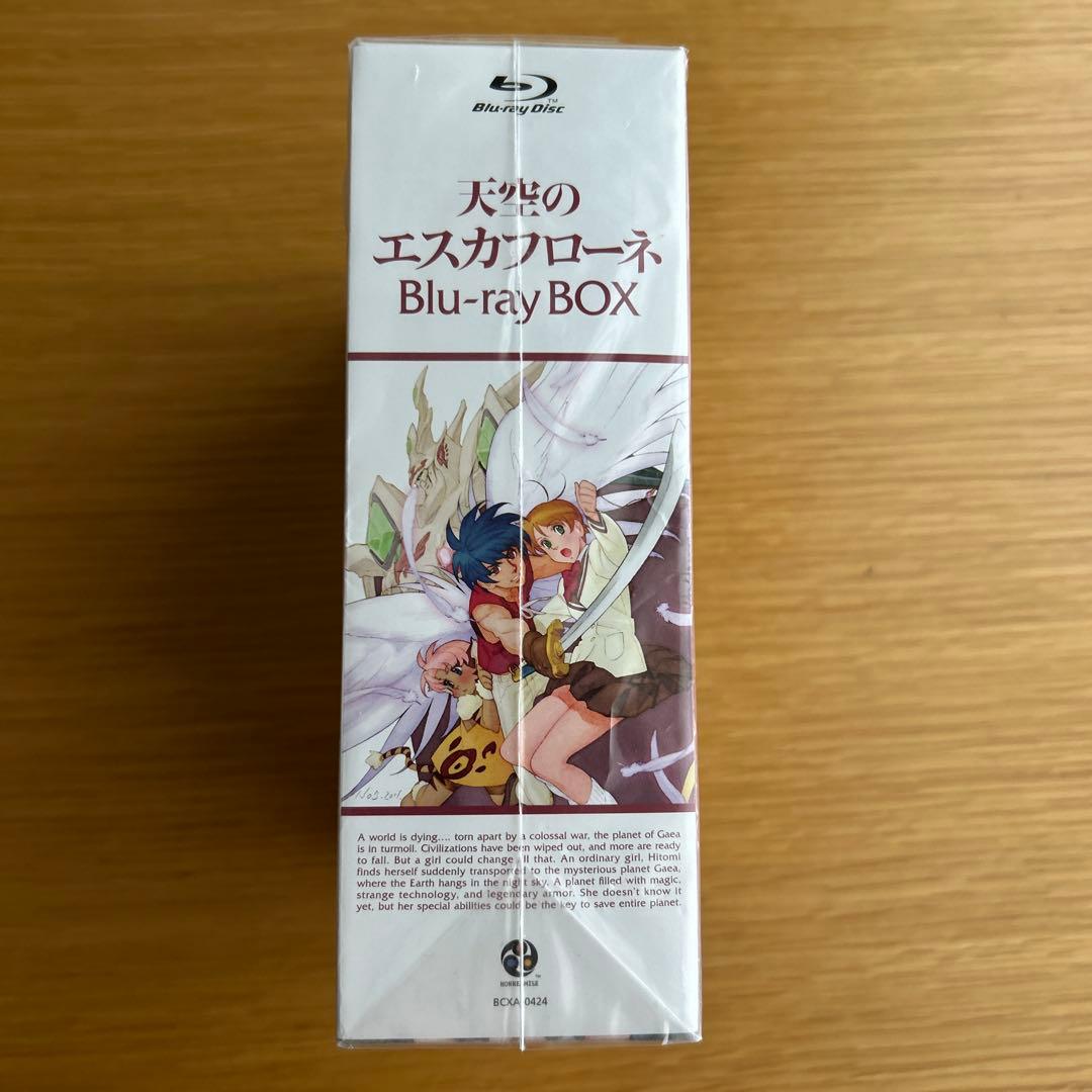 天使のエスカフローネ Blu-ray BOX ブルーレイボックス 帯付き - メルカリ