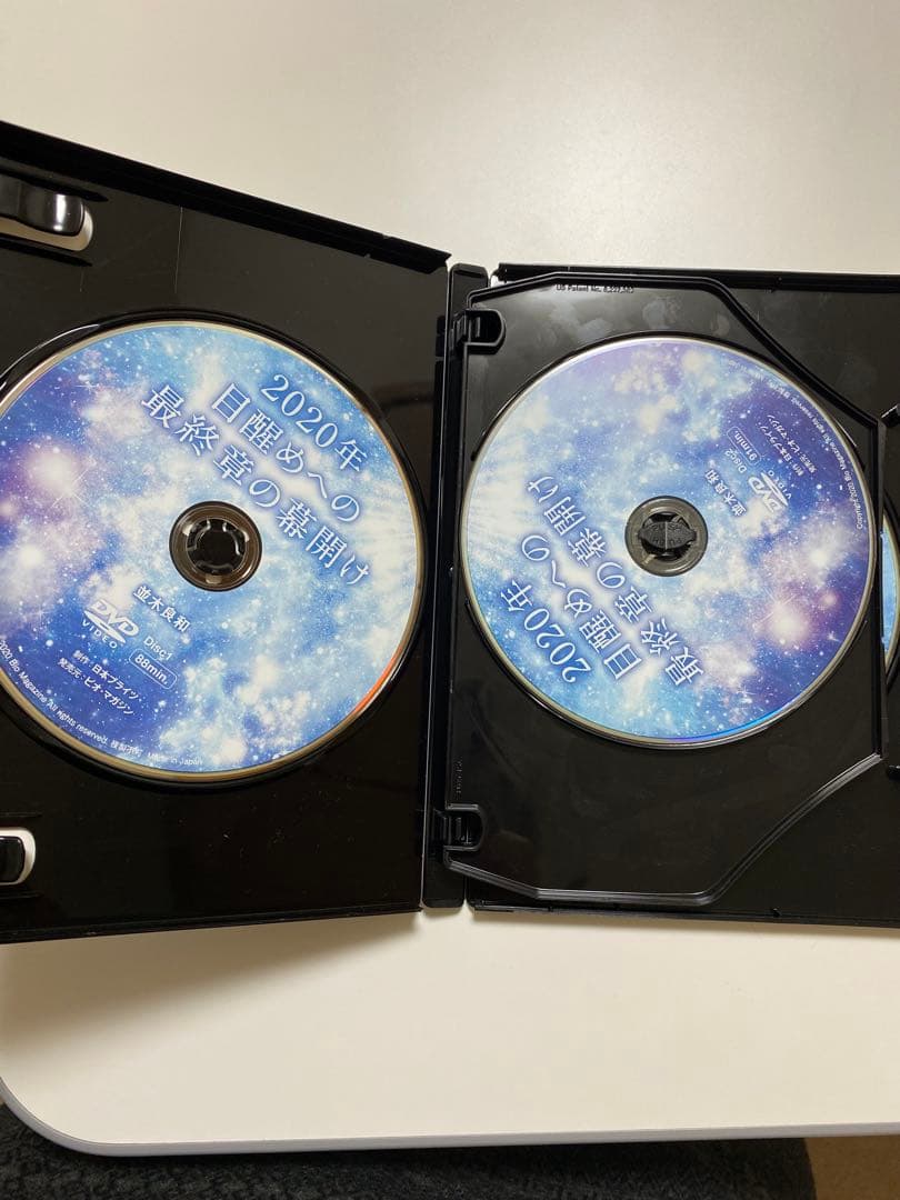 並木良和　DVD 4枚セット