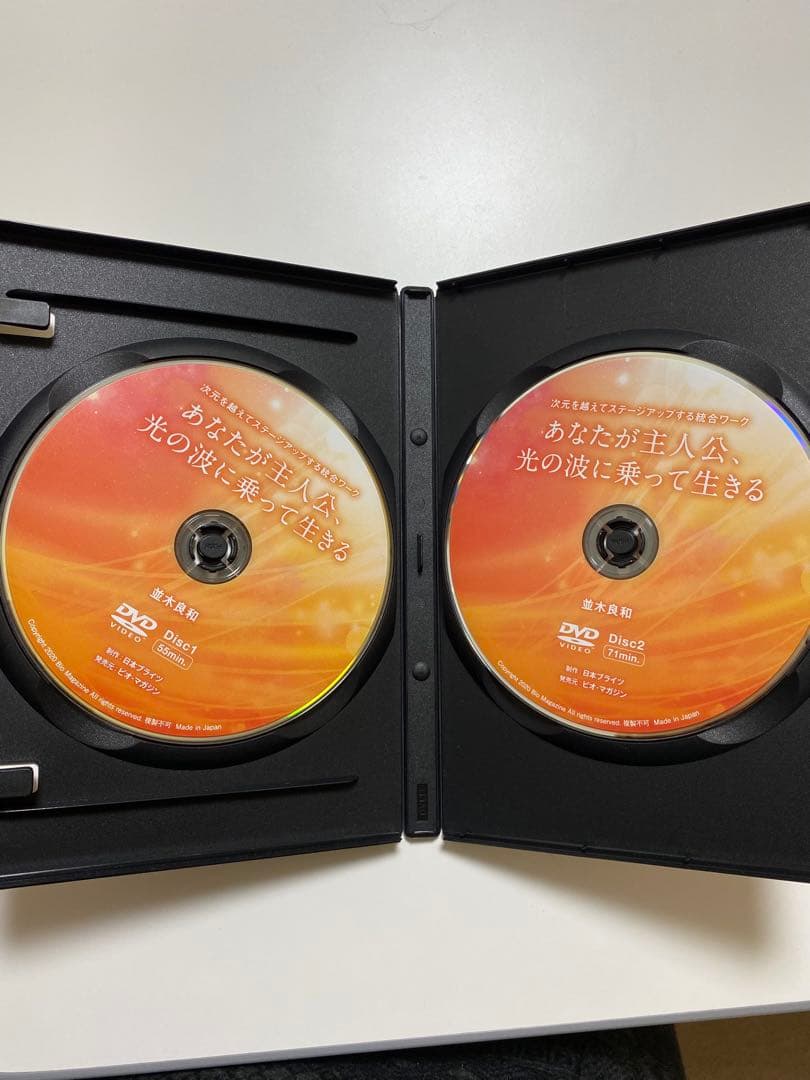 並木良和 DVD 4枚セット - メルカリ