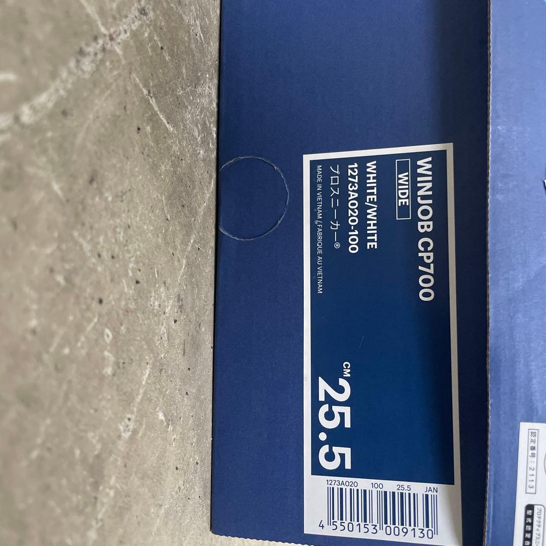 ASICS WINJOB CP700 ホワイト 25.5cm