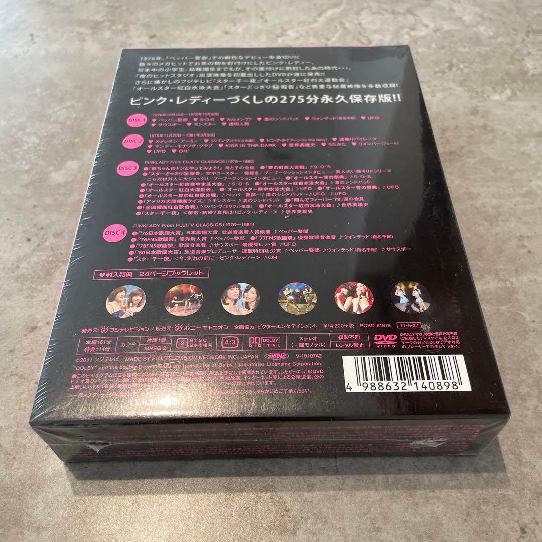 ピンク・レディ IN 夜のヒットスタジオ DVDBOX フジテレビ - メルカリ
