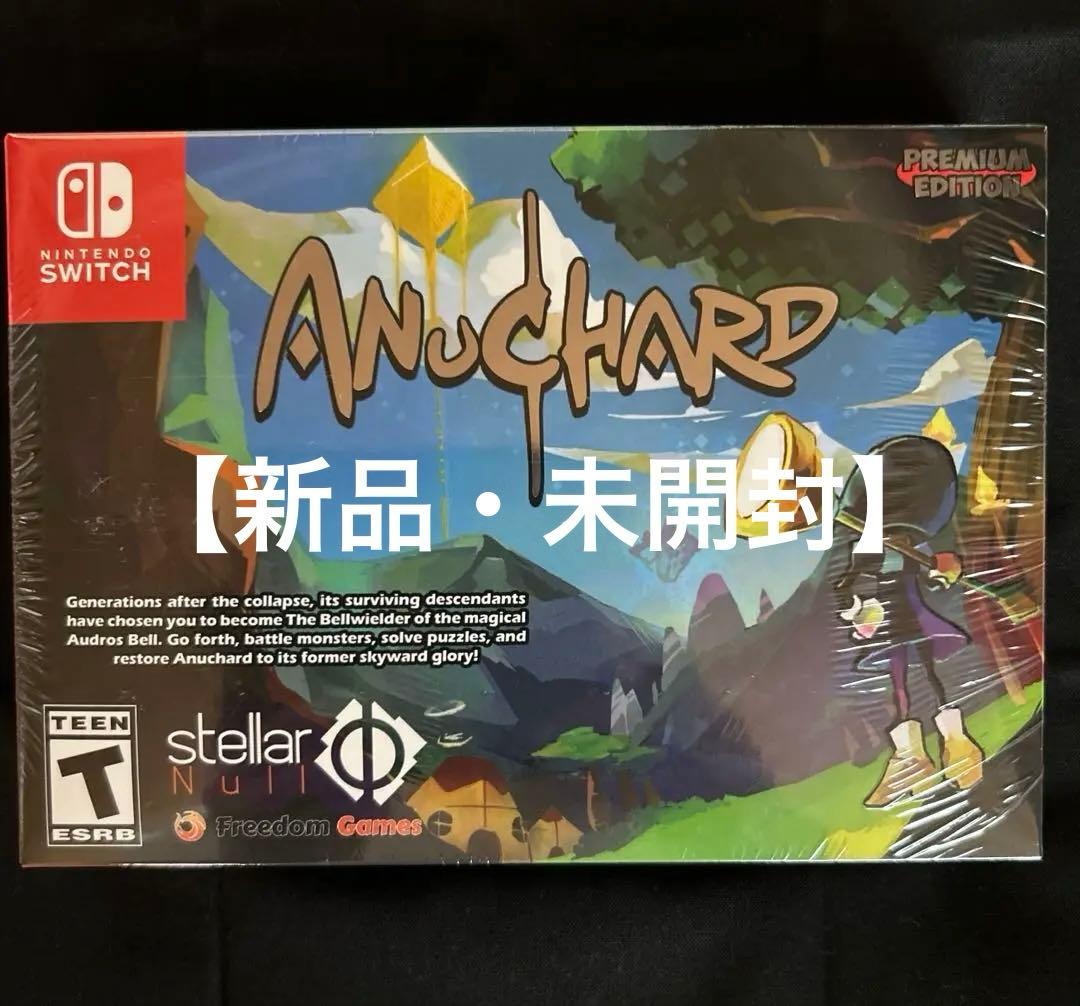 【新品】Anuchard 限定版 Nintendo Switch アヌチャード 限定版 アヌチャード Switch Nintendo 【新品】Anuchard