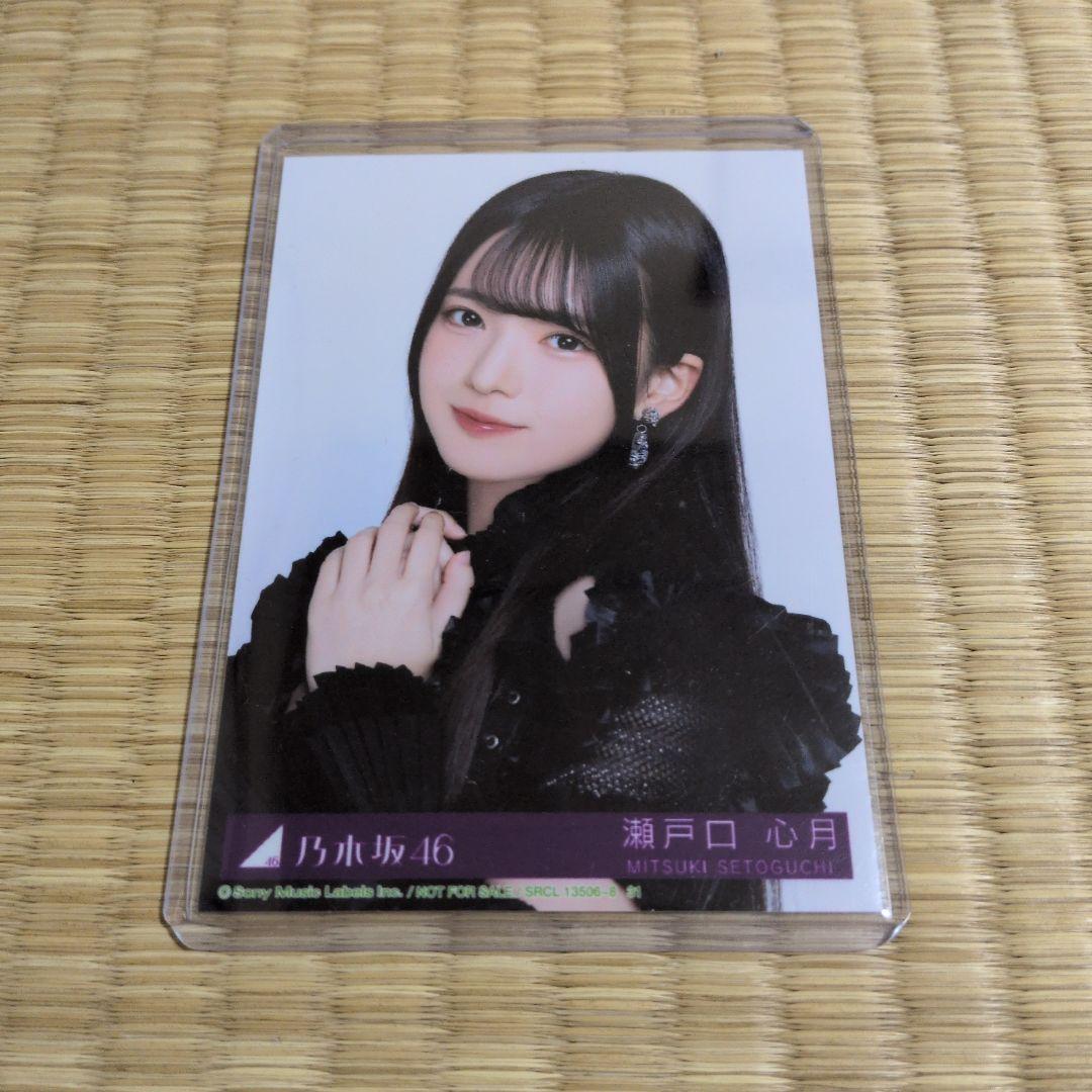 乃木坂46 瀬戸口心月 My respect 封入 TYPE-A - メルカリ