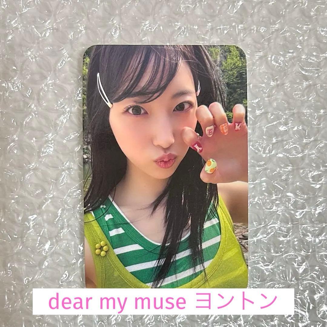 H1-KEY ハイキー リイナ トレカ - メルカリ