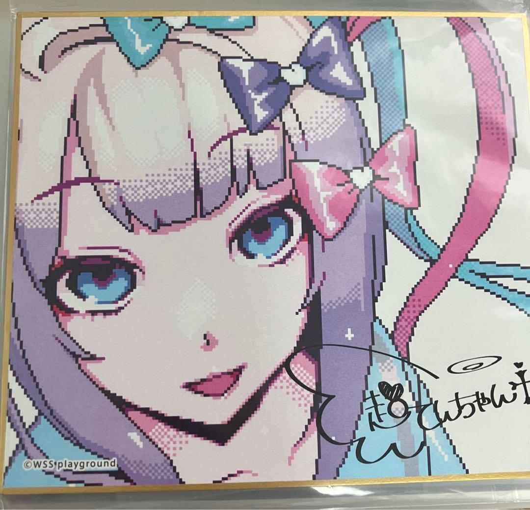 超てんちゃん NEEDY GIRL OVERDOSE 特典ミニ色紙 Switch - メルカリ