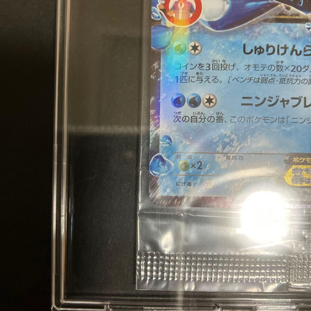サトシゲッコウガEX ポケモンカード 未開封 プロモ パック 290/XY-P