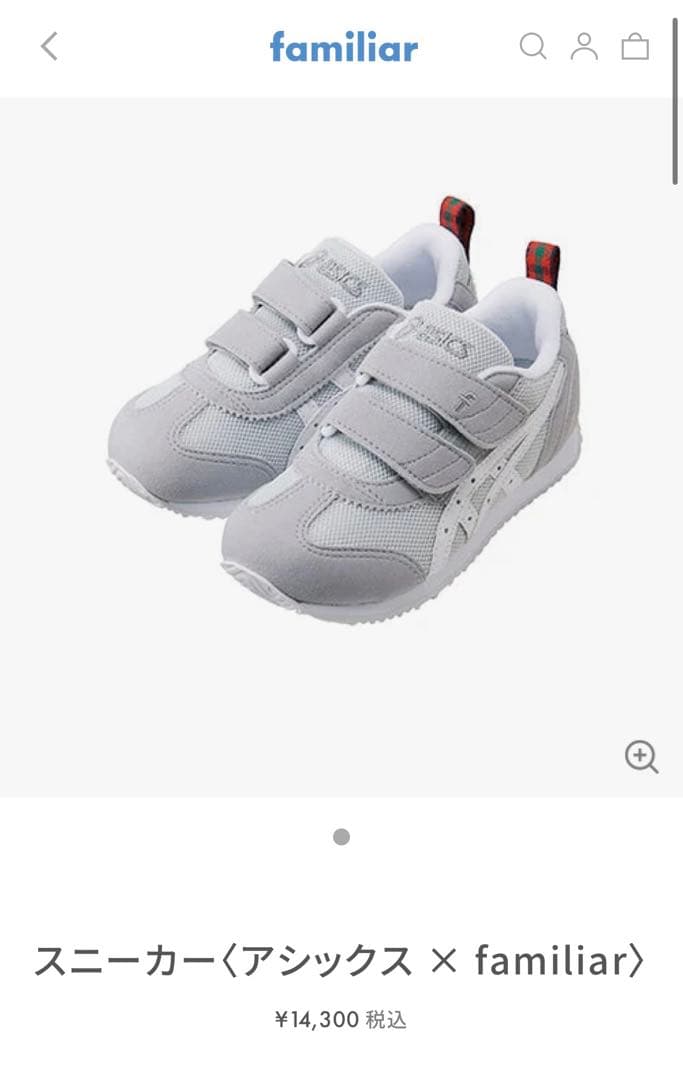 【値下】新品　ファミリアasicsスニーカー　18.5cm