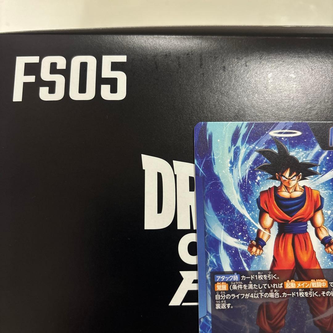 ドラゴンボールカード 孫悟空 リーダーパラレル 怒りの咆哮 FB03-027