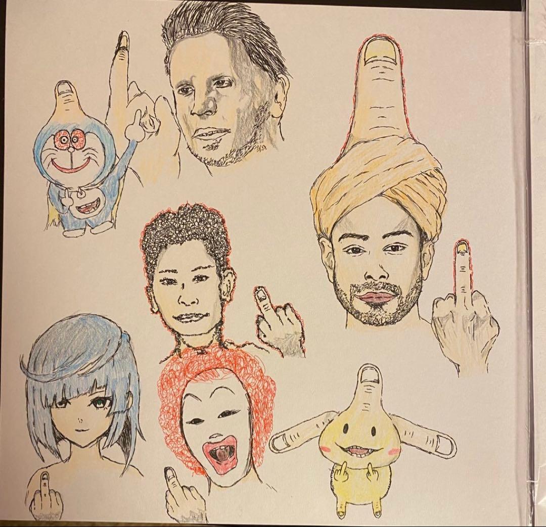 中指を立てるインド人と、可愛い生命体が中指立ててる絵+a中指を立てる