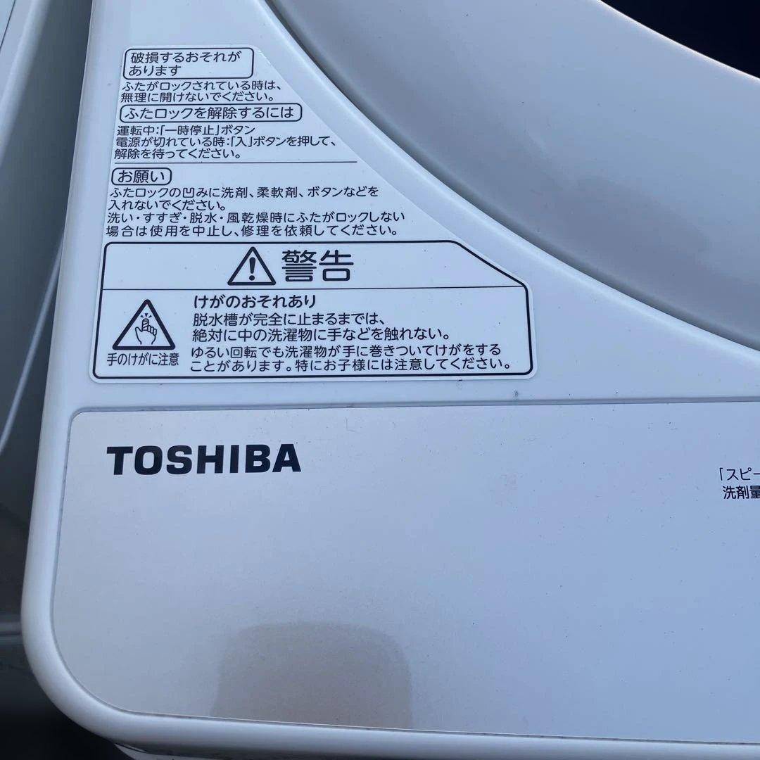 TOSHIBA 全自動洗濯機 AW-5G8 5.0kg 2020年製