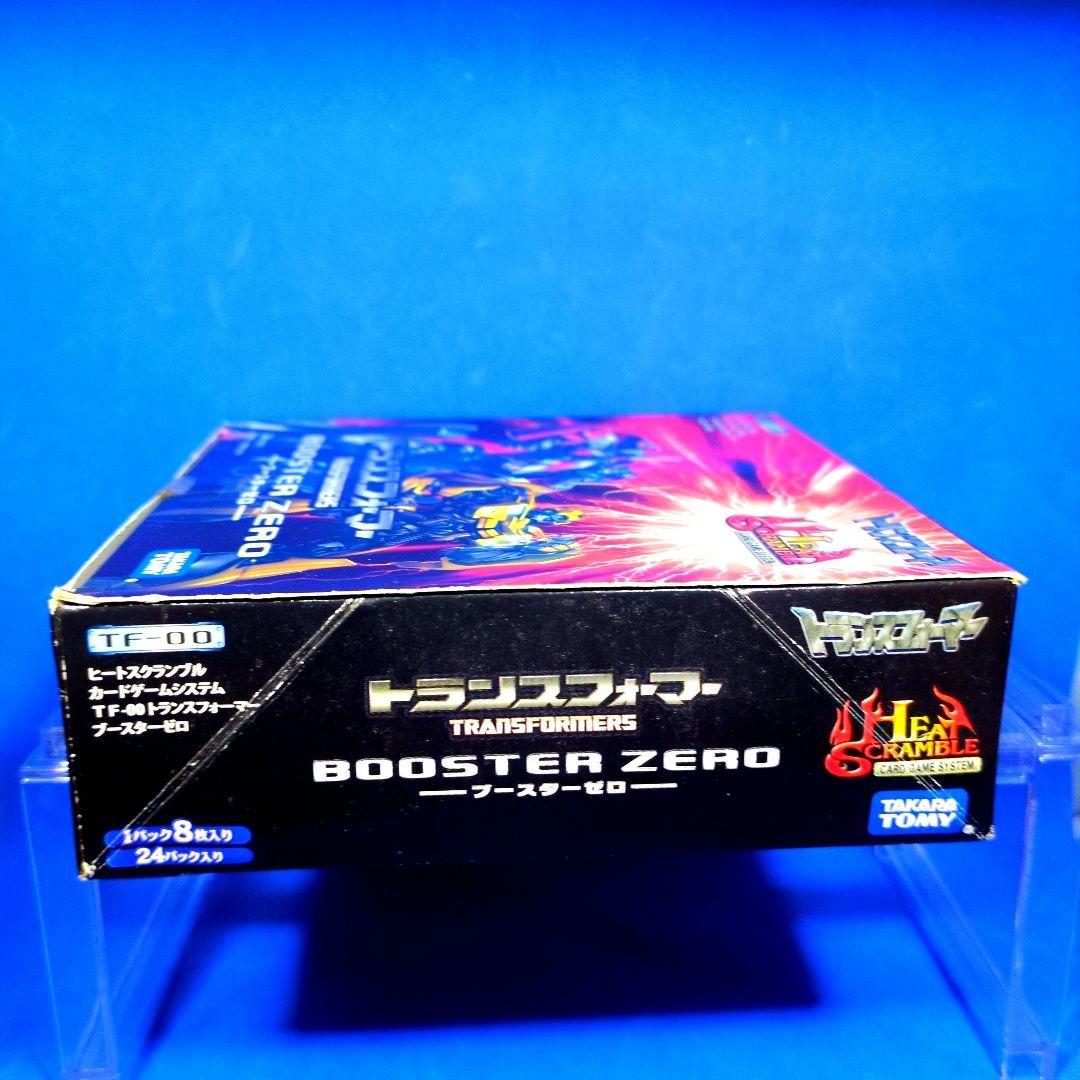 絶版 超貴重品 在庫1BOX限り トランスフォーマー ブースターゼロ 未