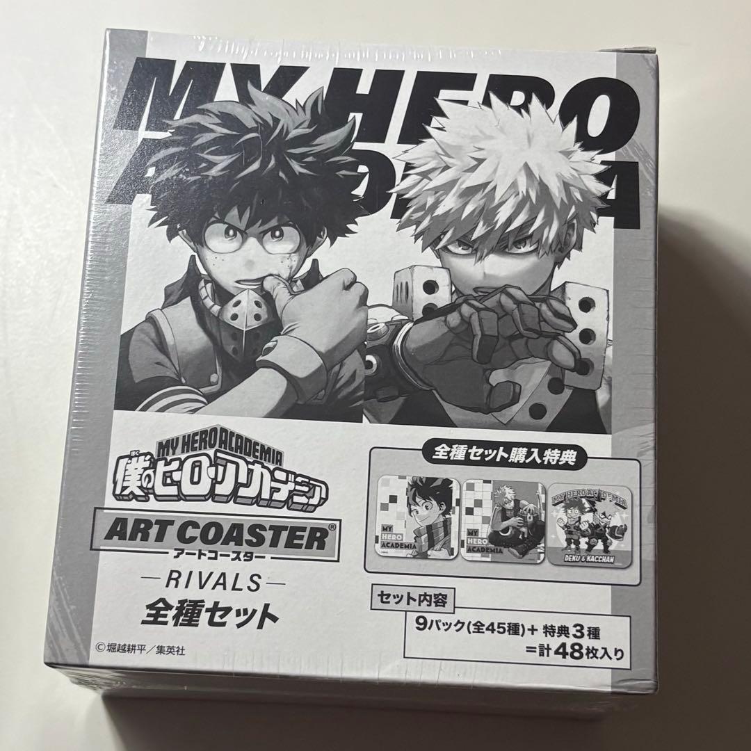 【匿名配送】ヒロアカ アートコースター RIVAlS コンプリートセット ヒロアカ アートコースター RIVALS 全種セット（48種入り