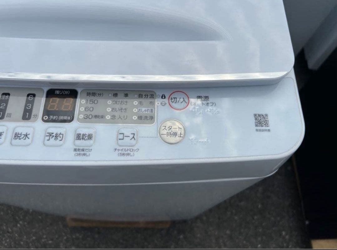 【高年式】2023年式 5.5kg Hisense 洗濯機 HW-55E2W